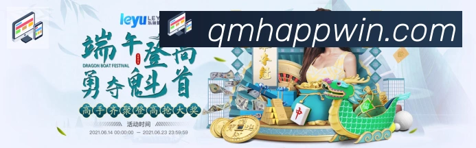球盟会荣誉